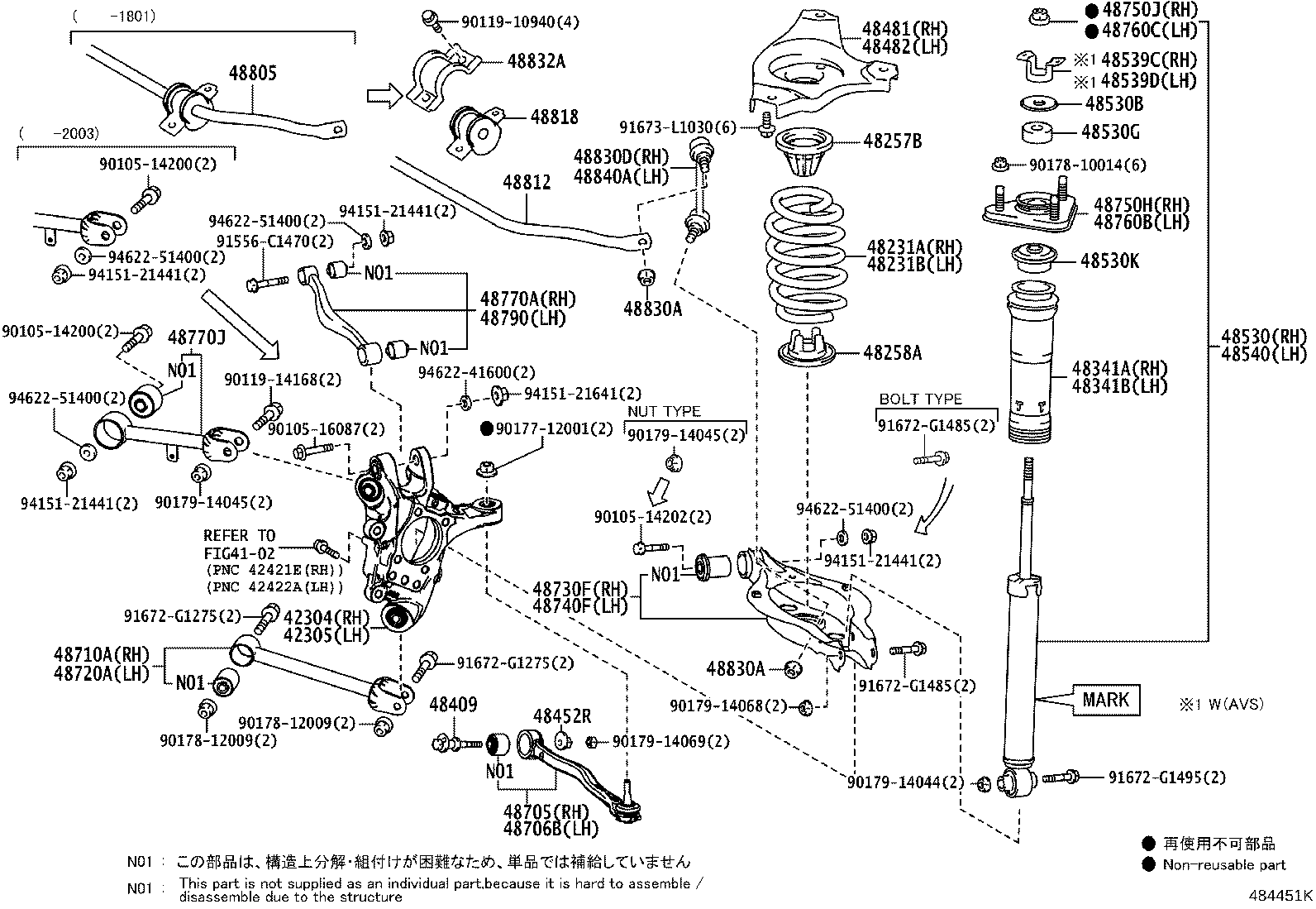 Exploded illustration 484451K