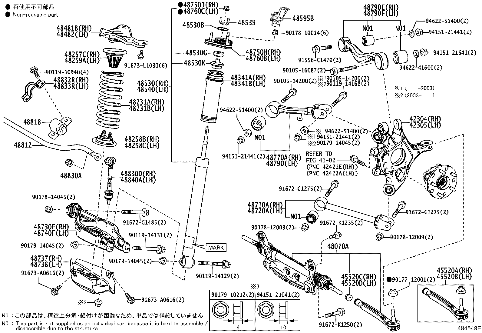 Figure 484549E