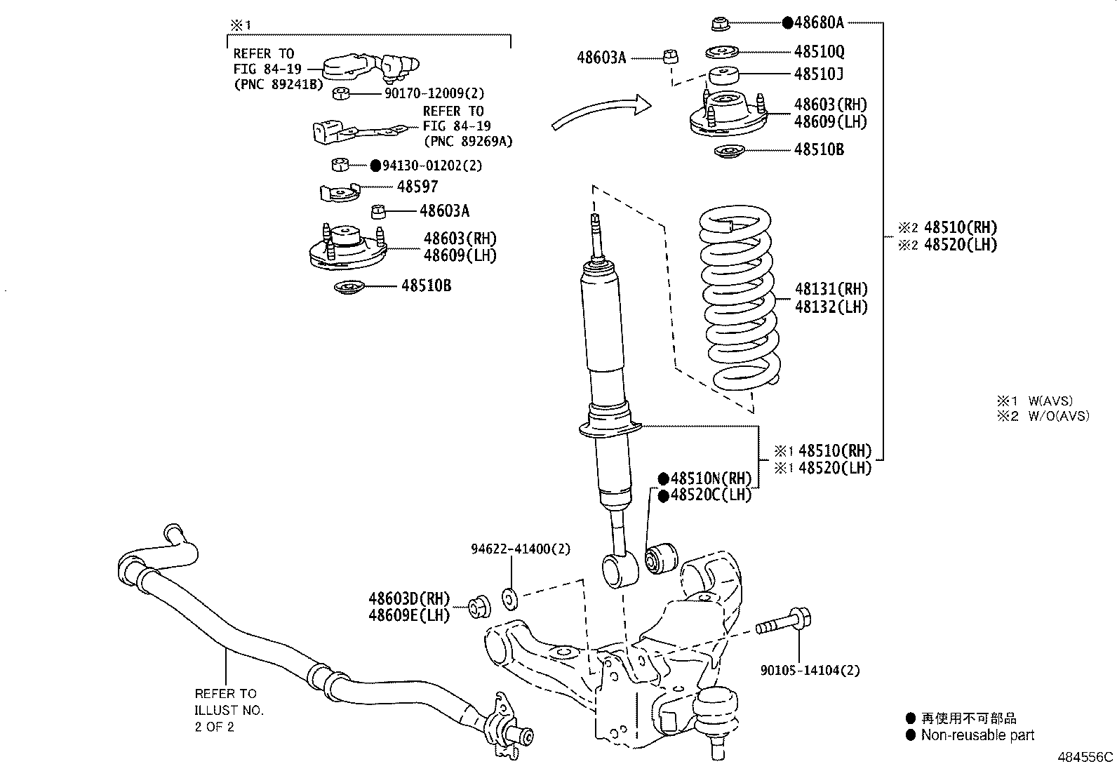 Exploded illustration 484556C