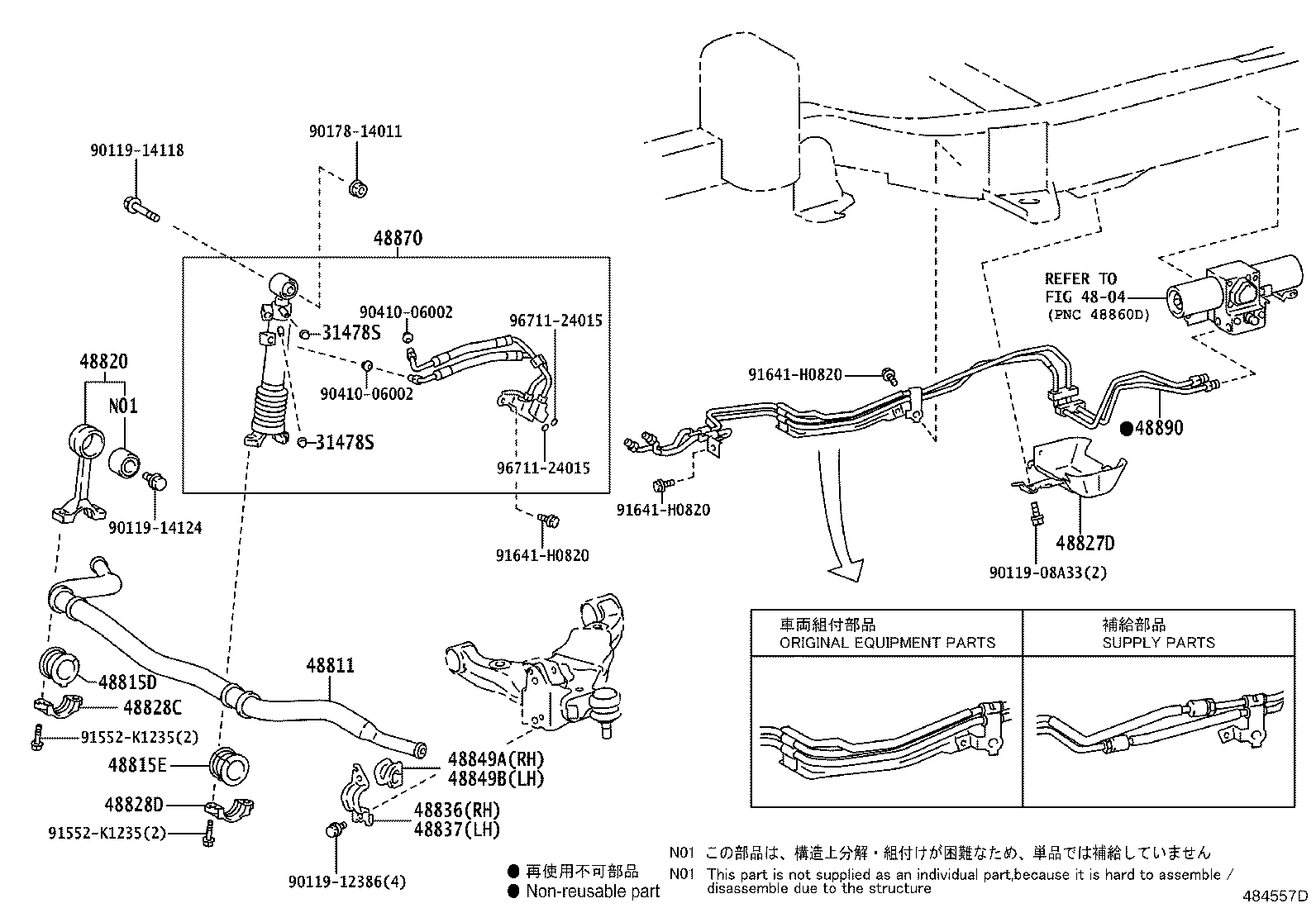 Exploded illustration 484557D