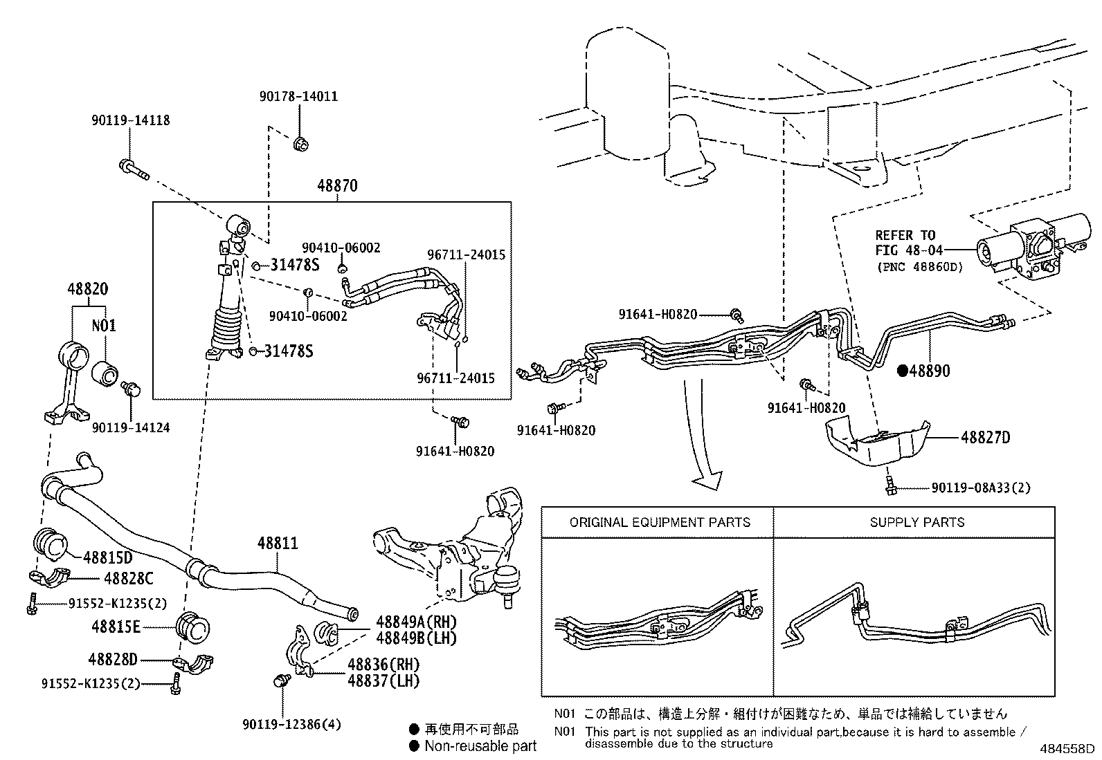 Exploded illustration 484558D