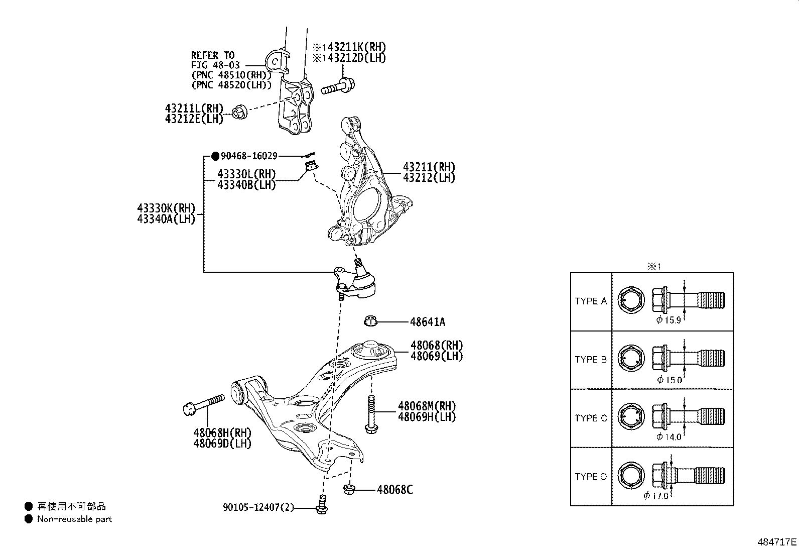 Exploded illustration 484717E