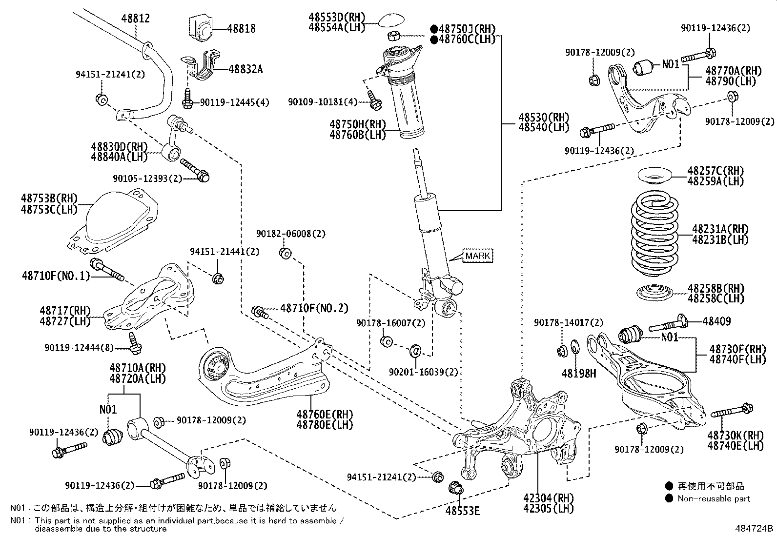 Exploded illustration 484724B