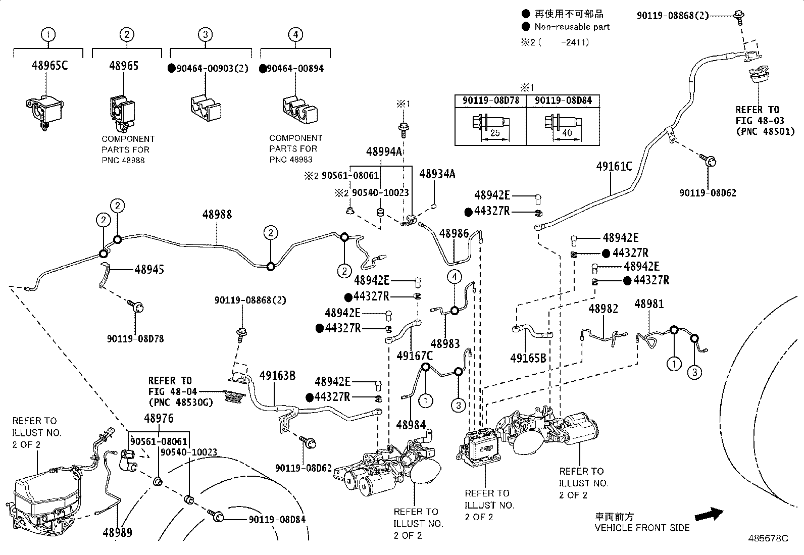 Figure 485678C