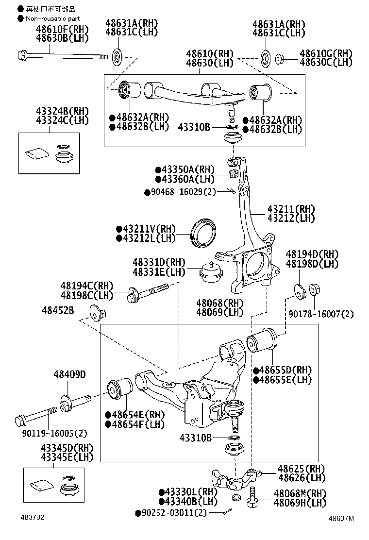 Exploded illustration 48607M