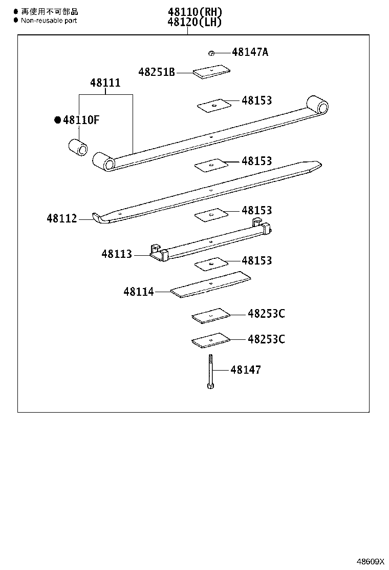 Figure 48609X