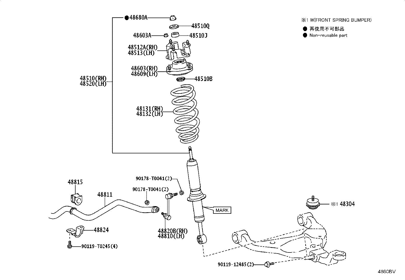 Exploded illustration 4860BV
