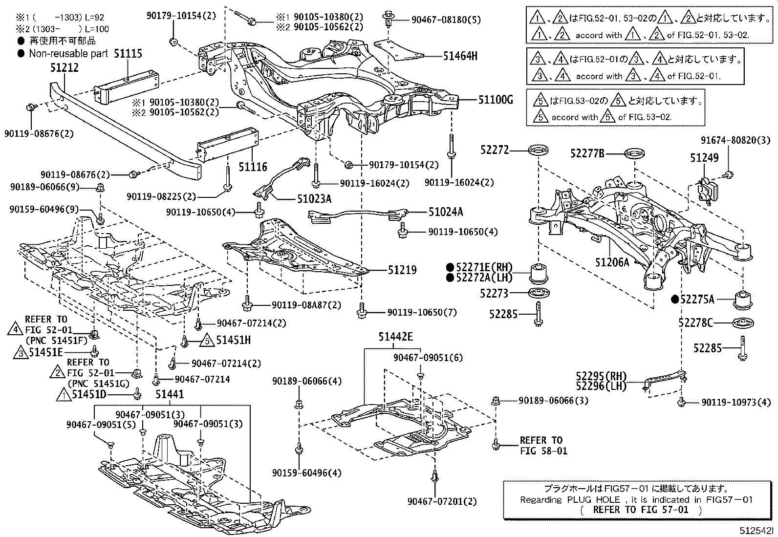 Figure 512542I