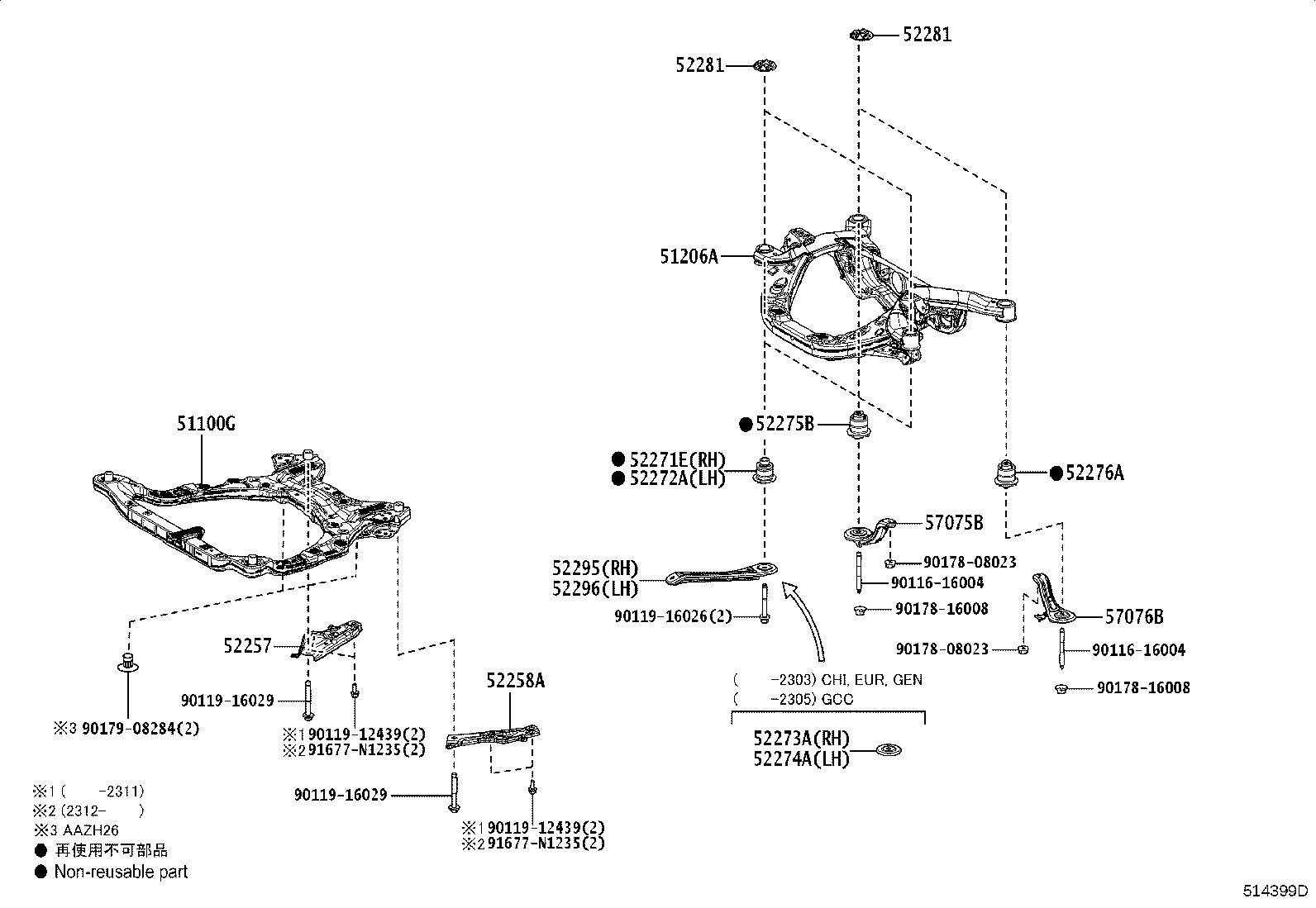 Figure 514399D