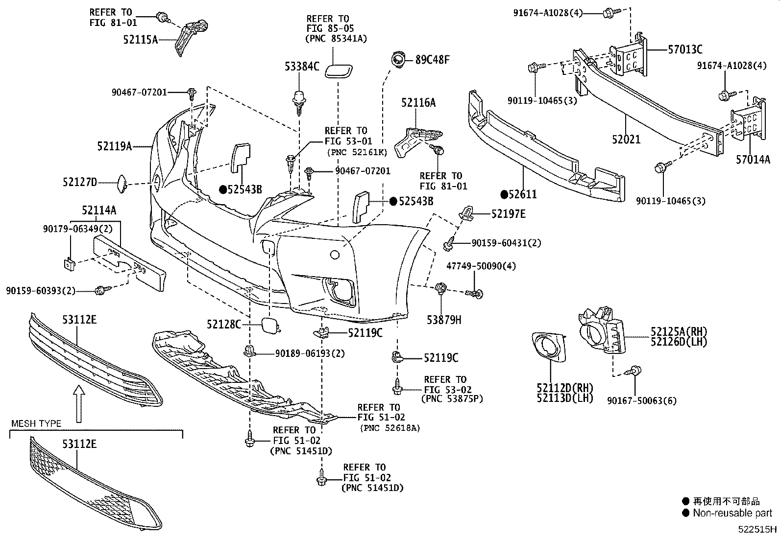 Exploded illustration 522515H