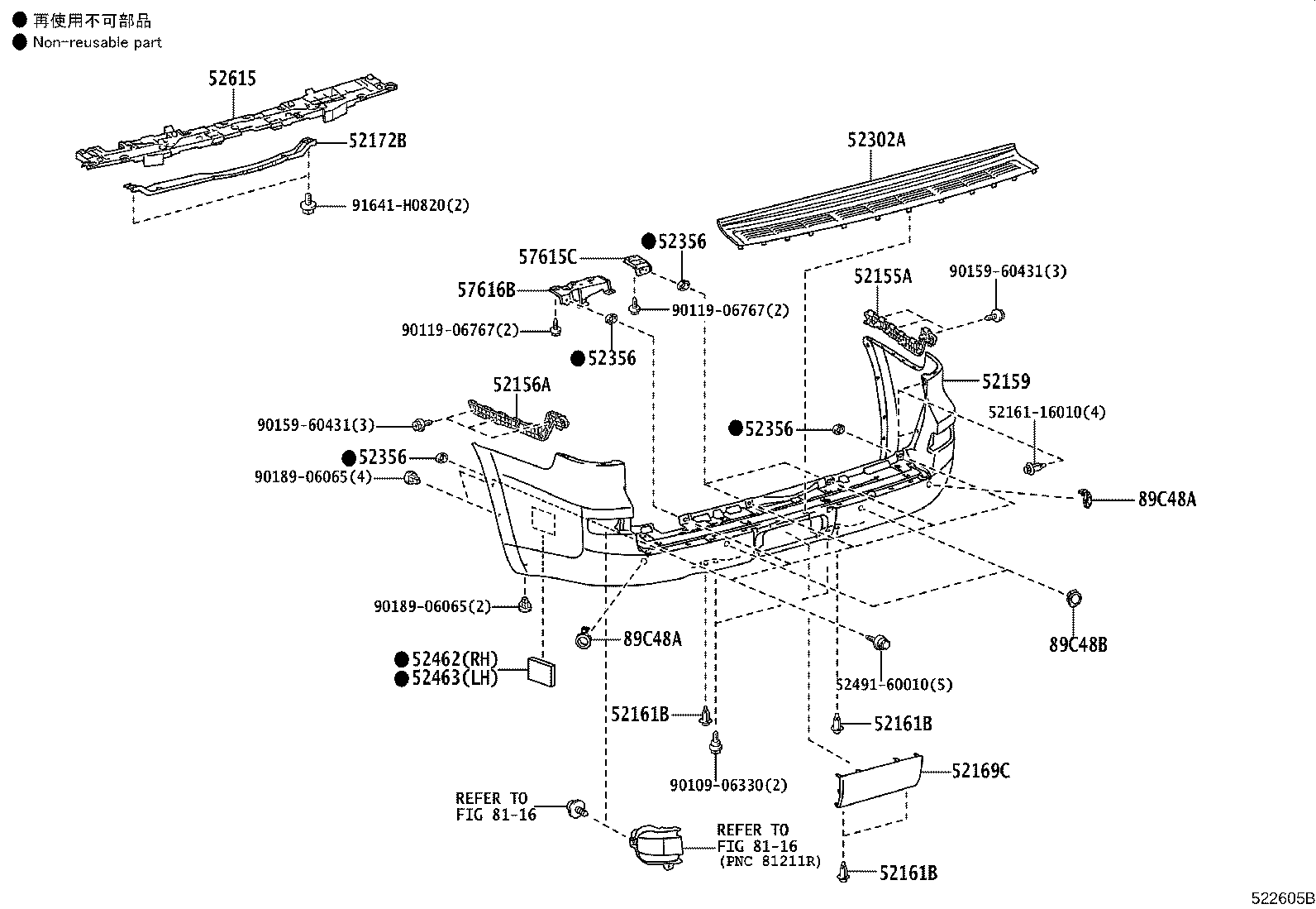 Exploded illustration 522605B