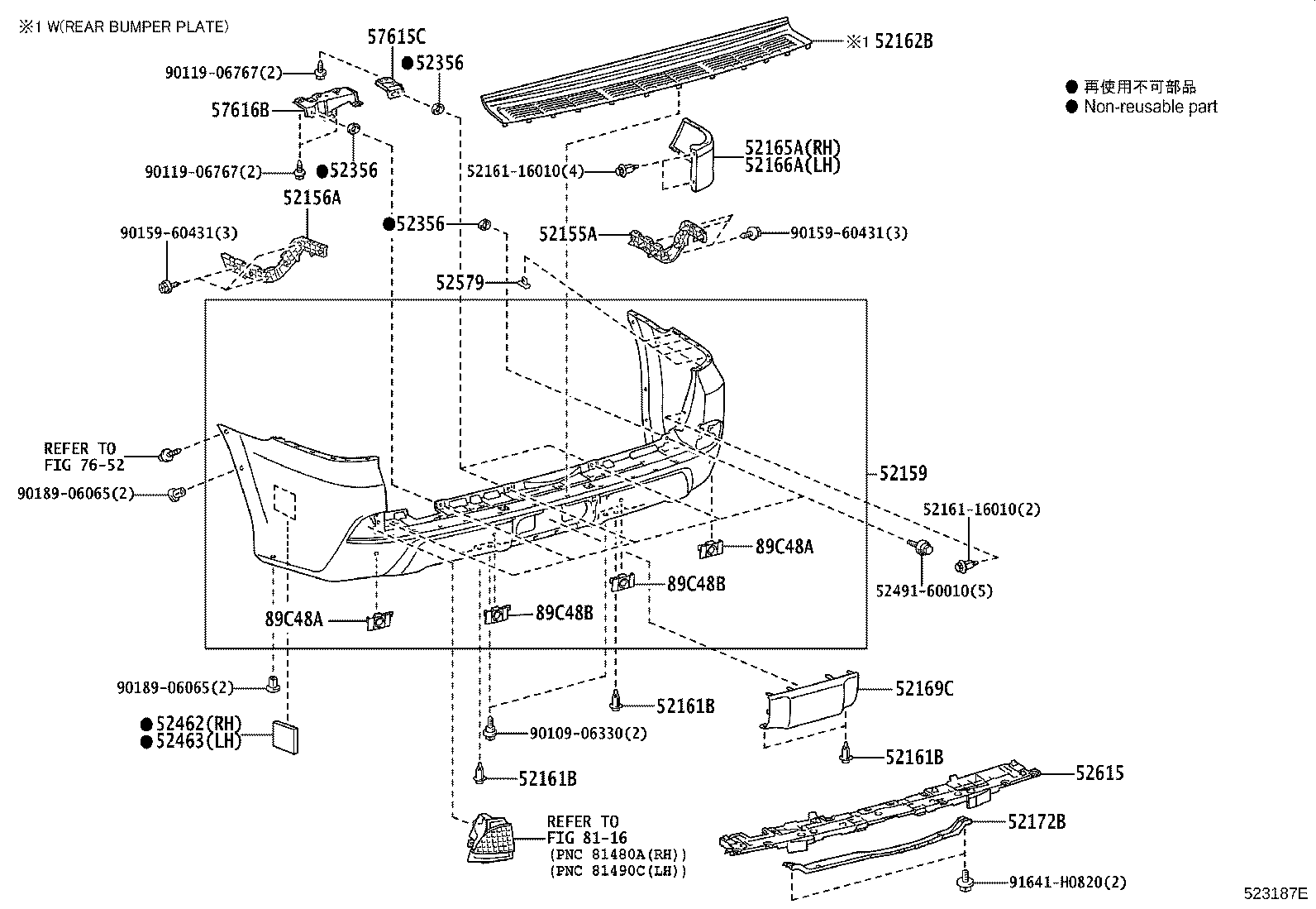 Exploded illustration 523187E