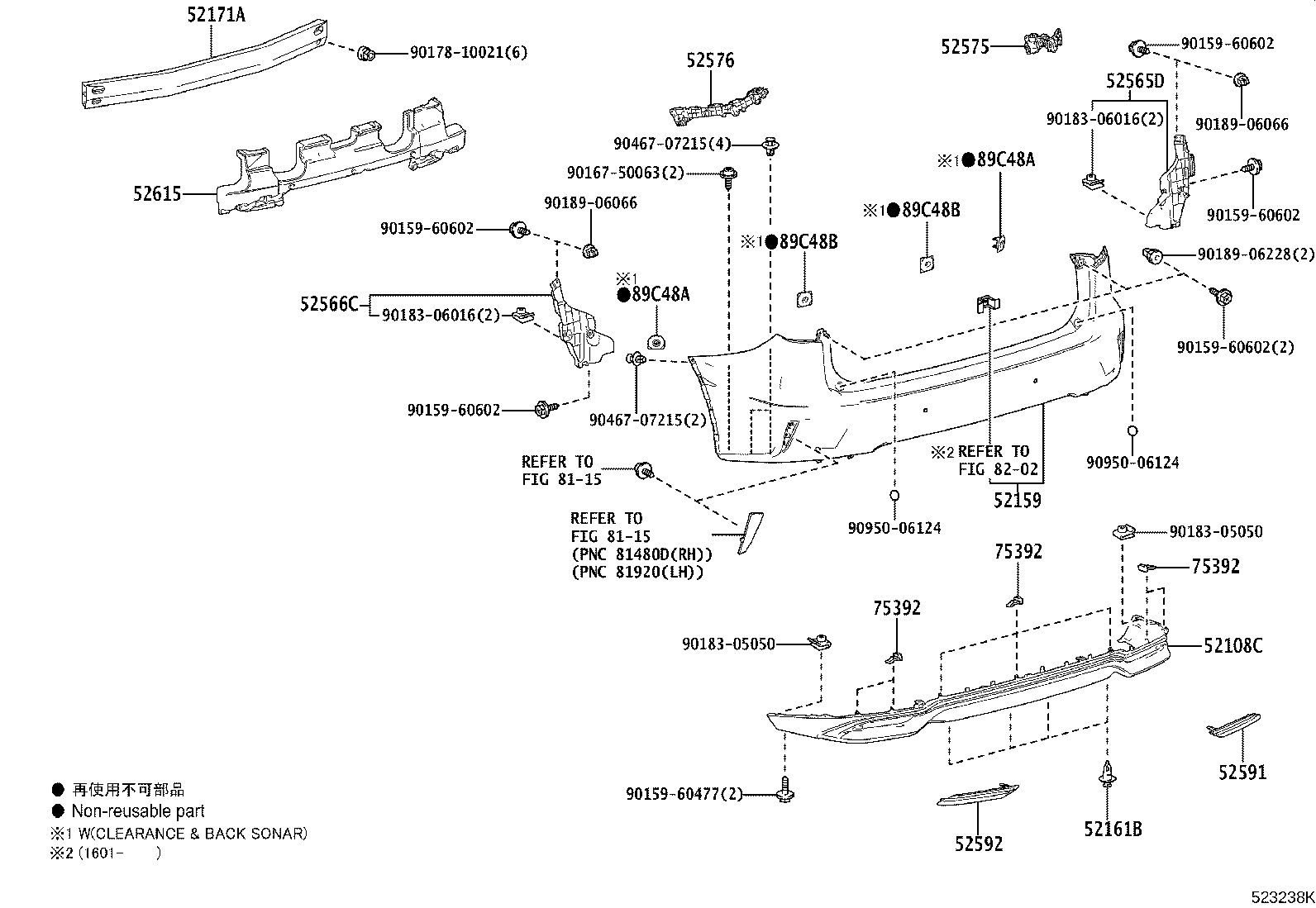 Figure 523238K