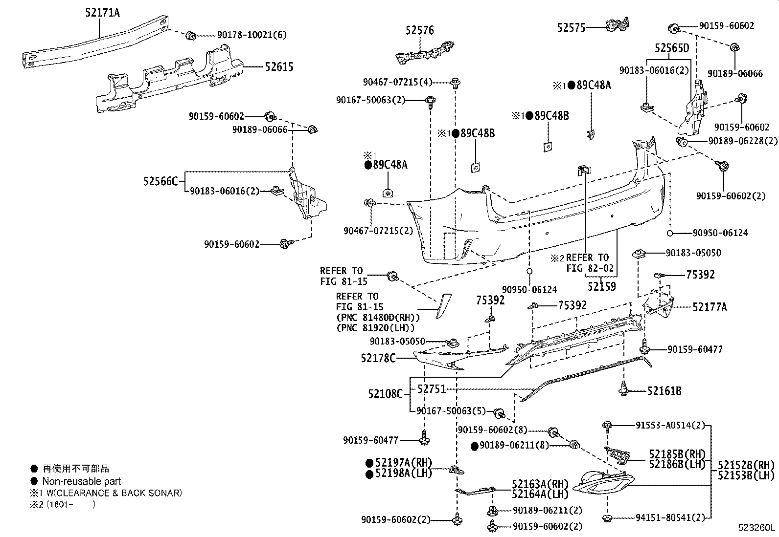 Figure 523260L