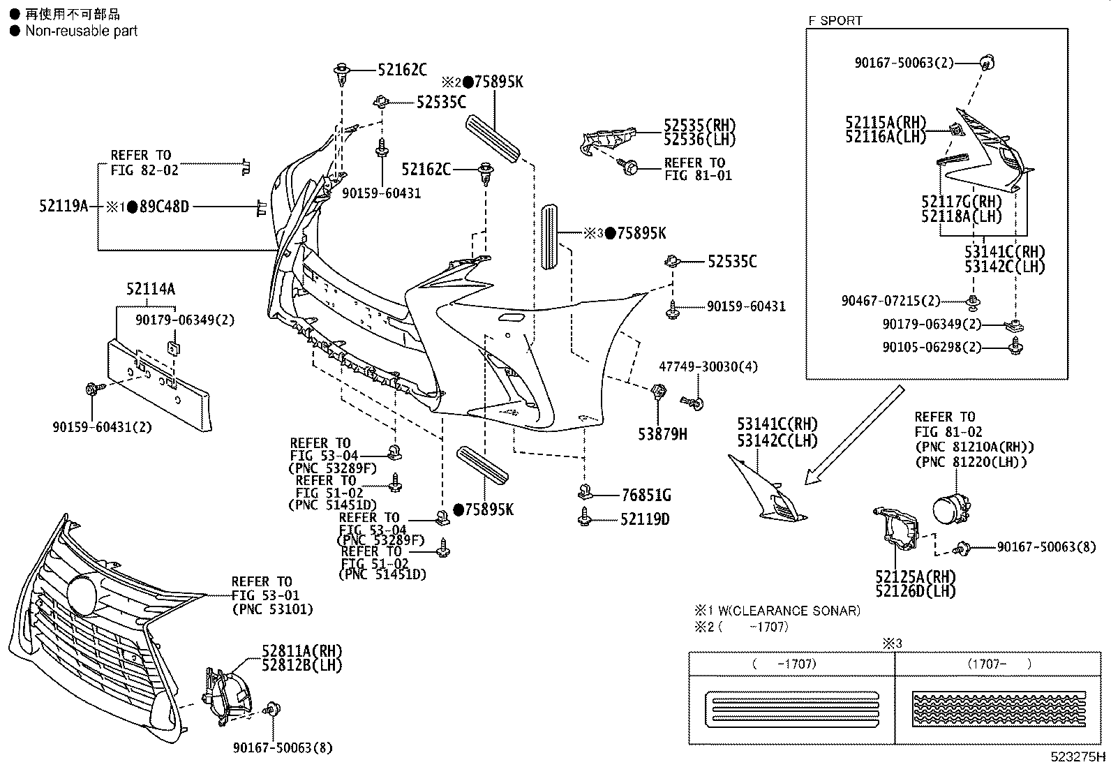 Figure 523275H