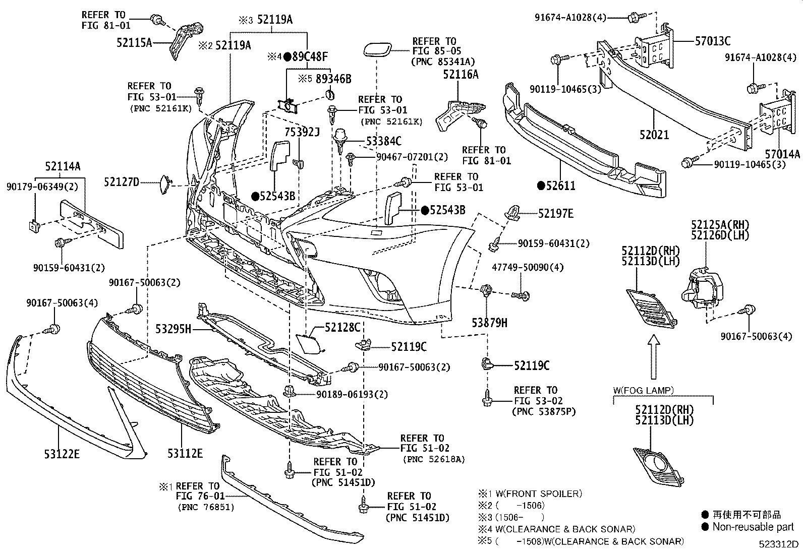 Exploded illustration 523312D