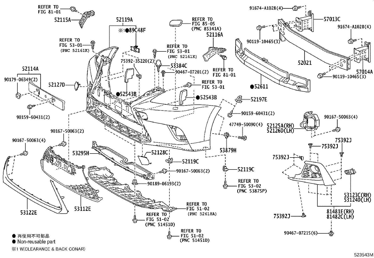 Exploded illustration 523543M