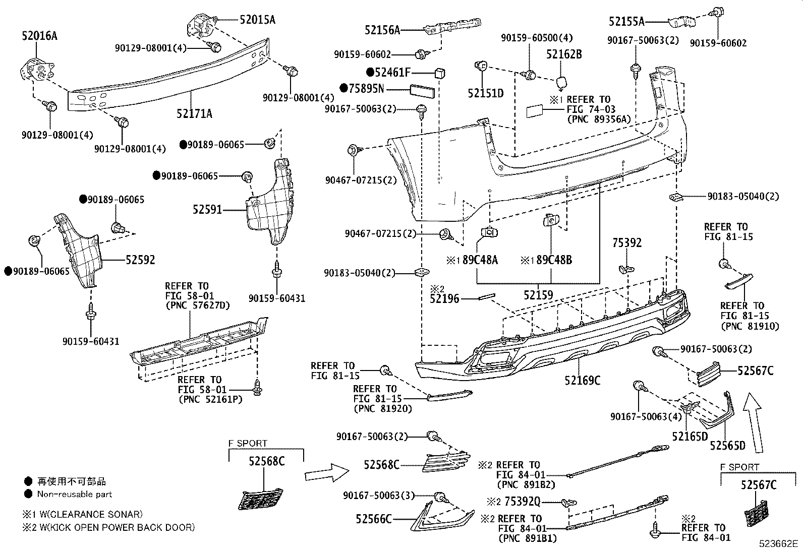 Figure 523662E