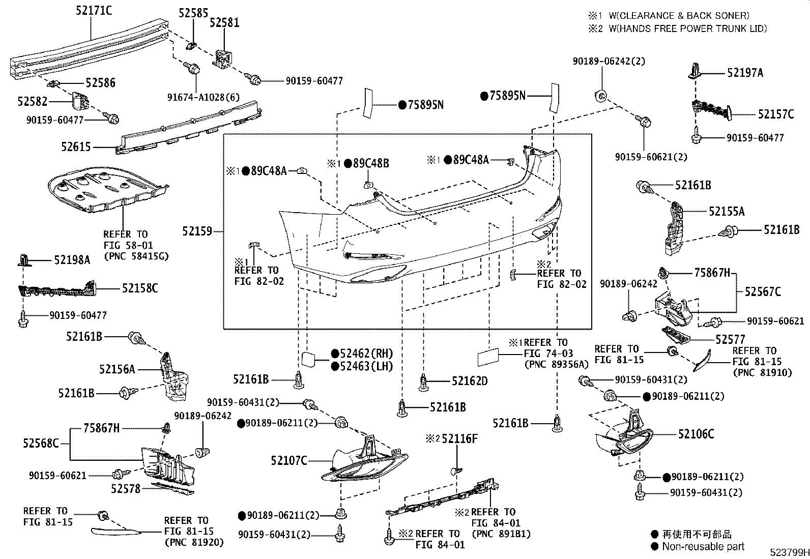 Figure 523799H
