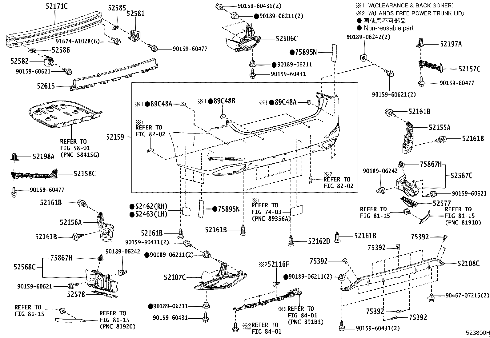 Figure 523800H