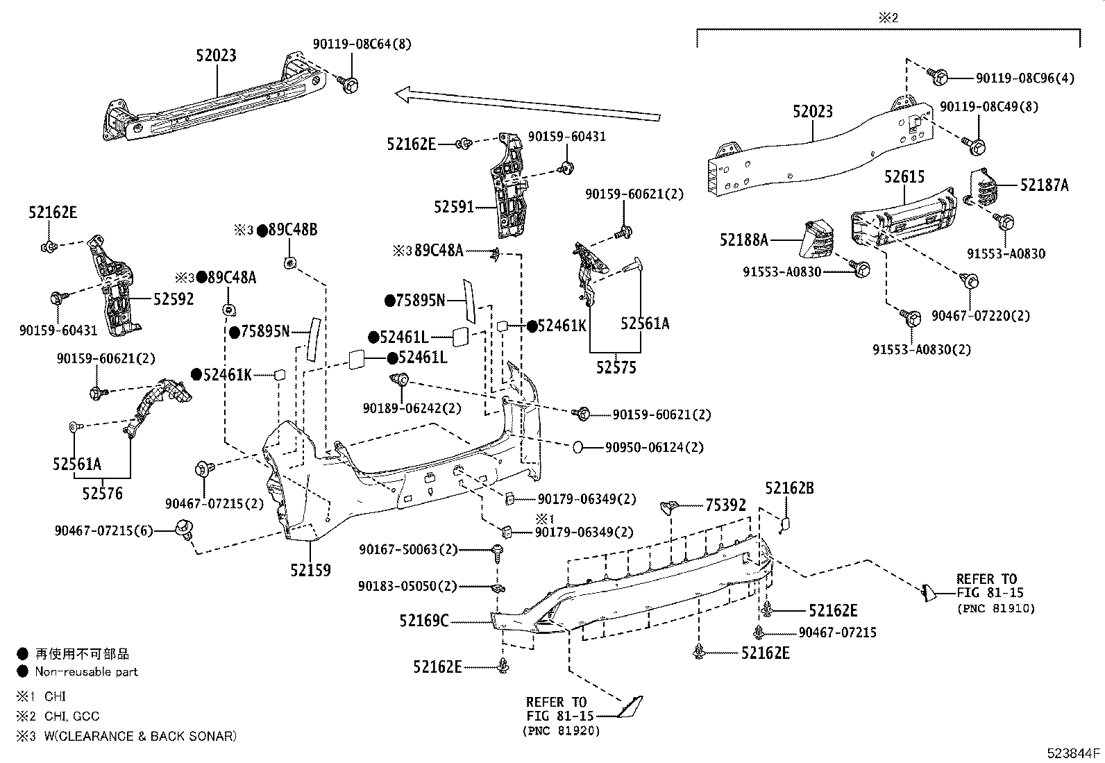 Exploded illustration 523844F