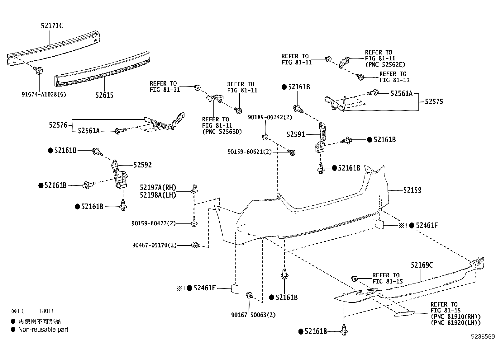 Figure 523858B