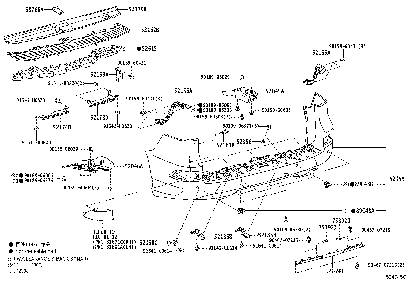 Figure 524045C
