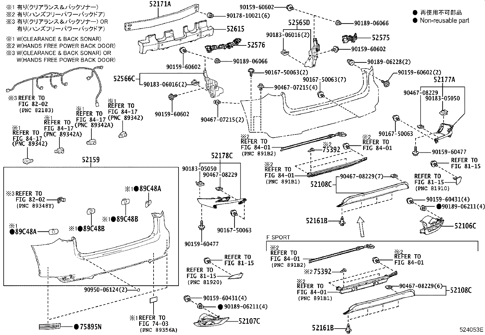 Figure 524053E