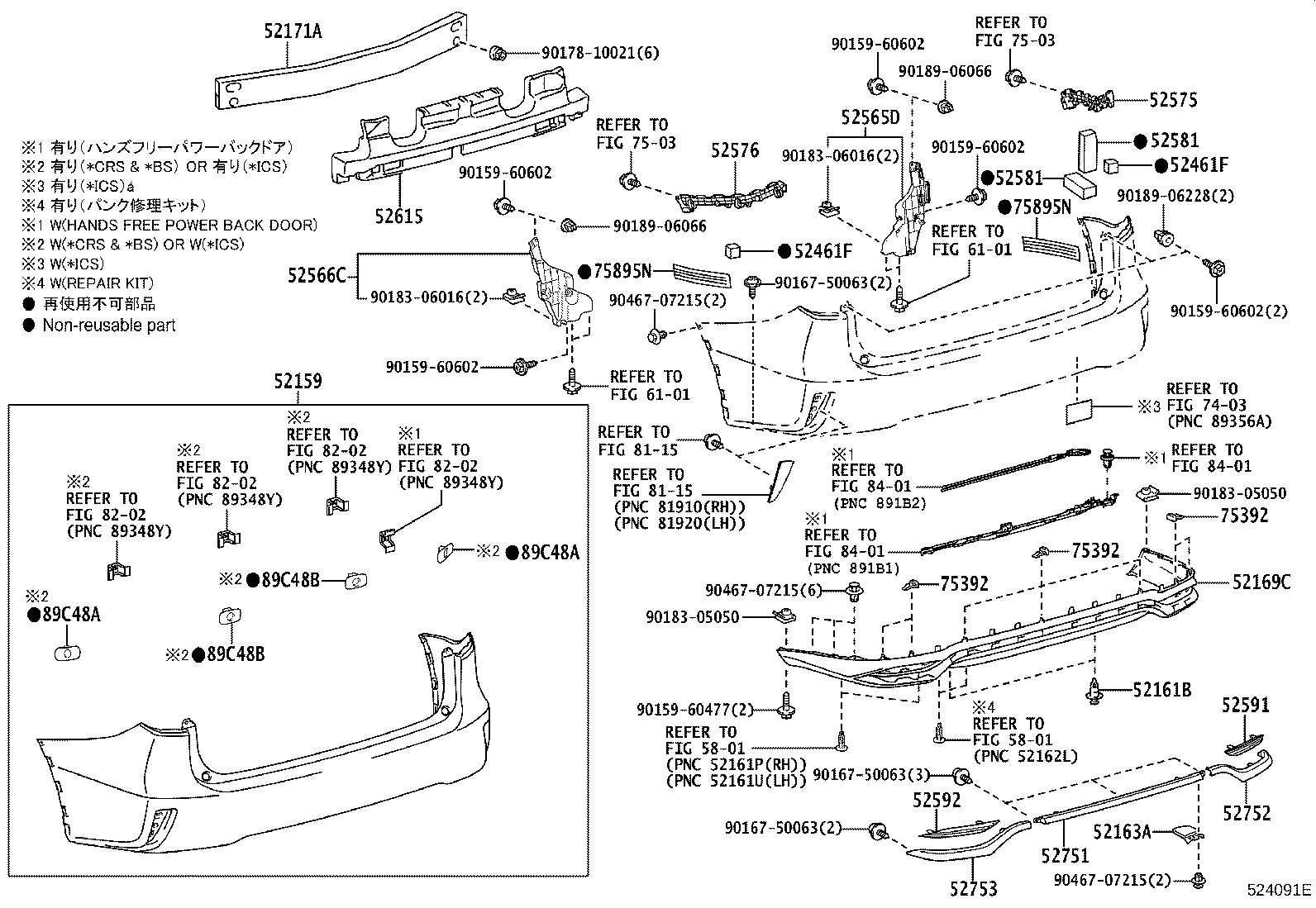 Figure 524091E