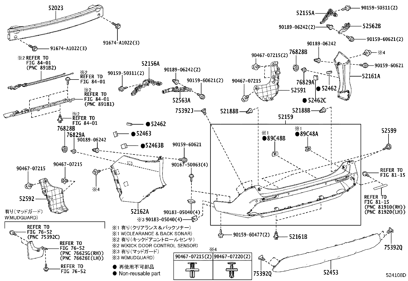 Figure 524108D