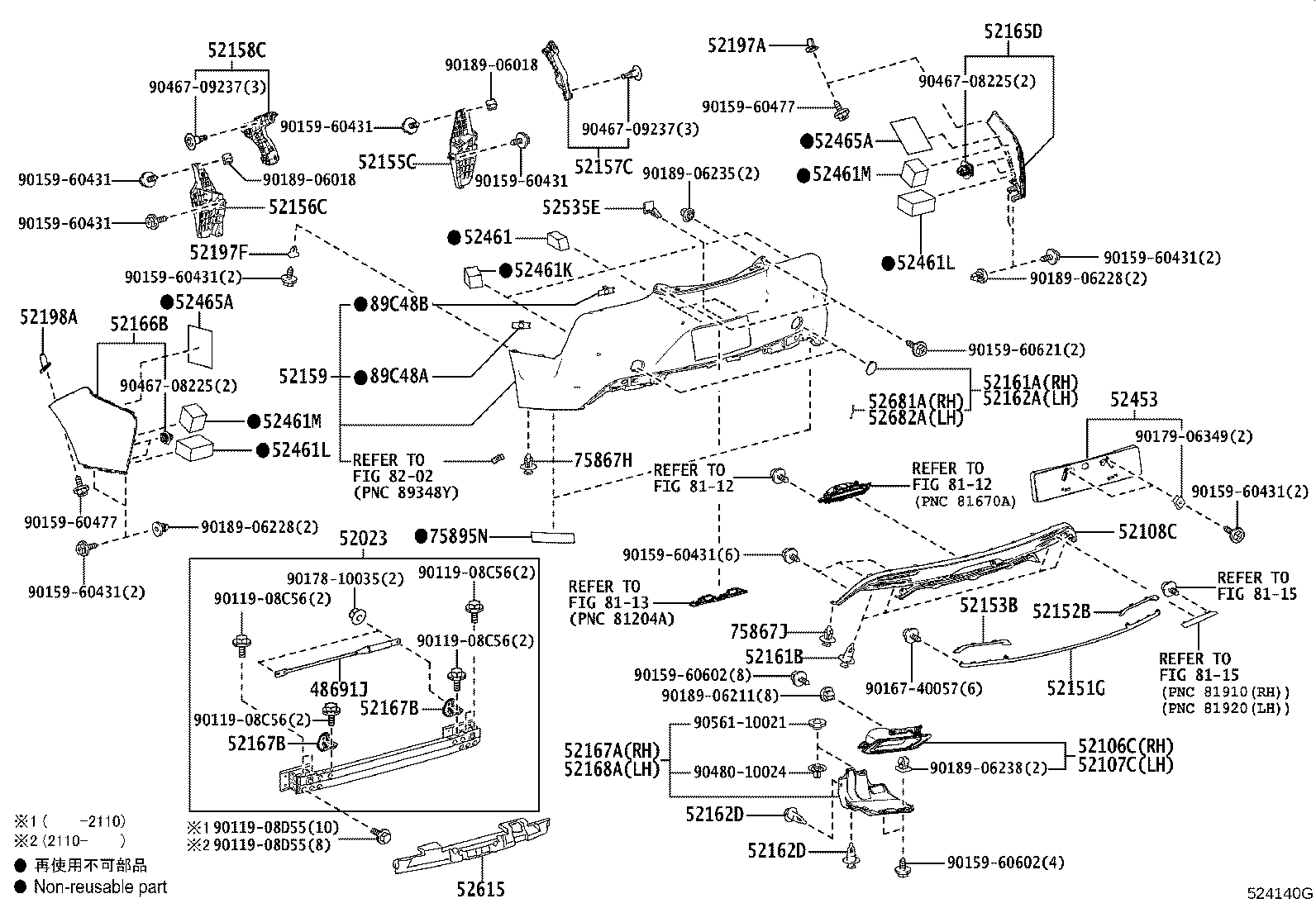 Exploded illustration 524140G