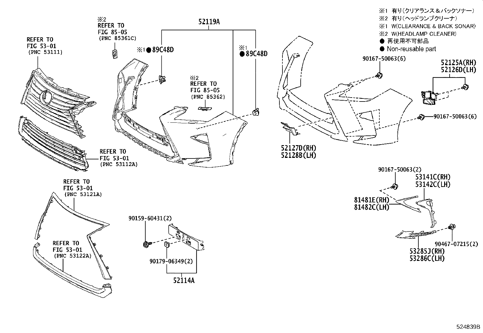 Exploded illustration 524839B