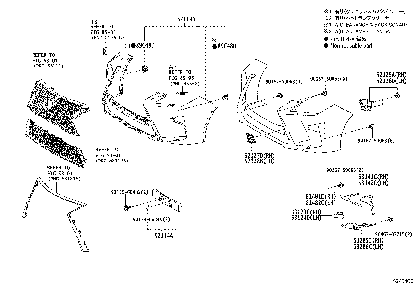 Exploded illustration 524840B