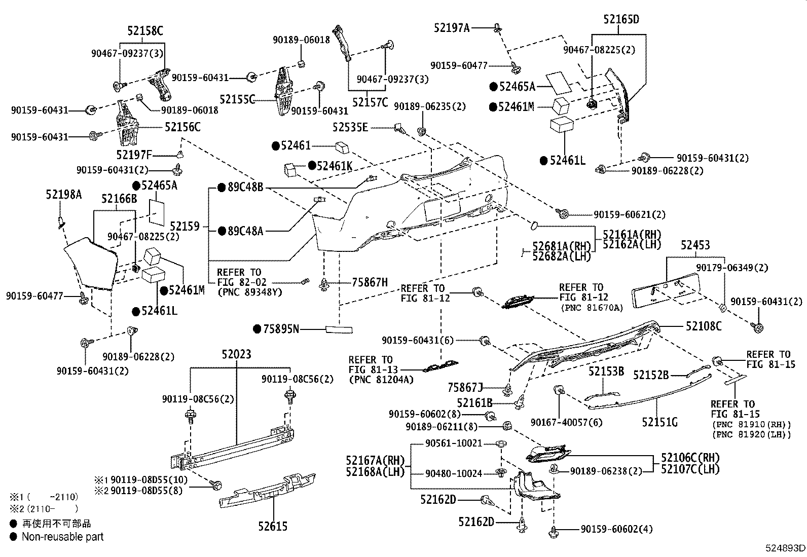 Exploded illustration 524893D
