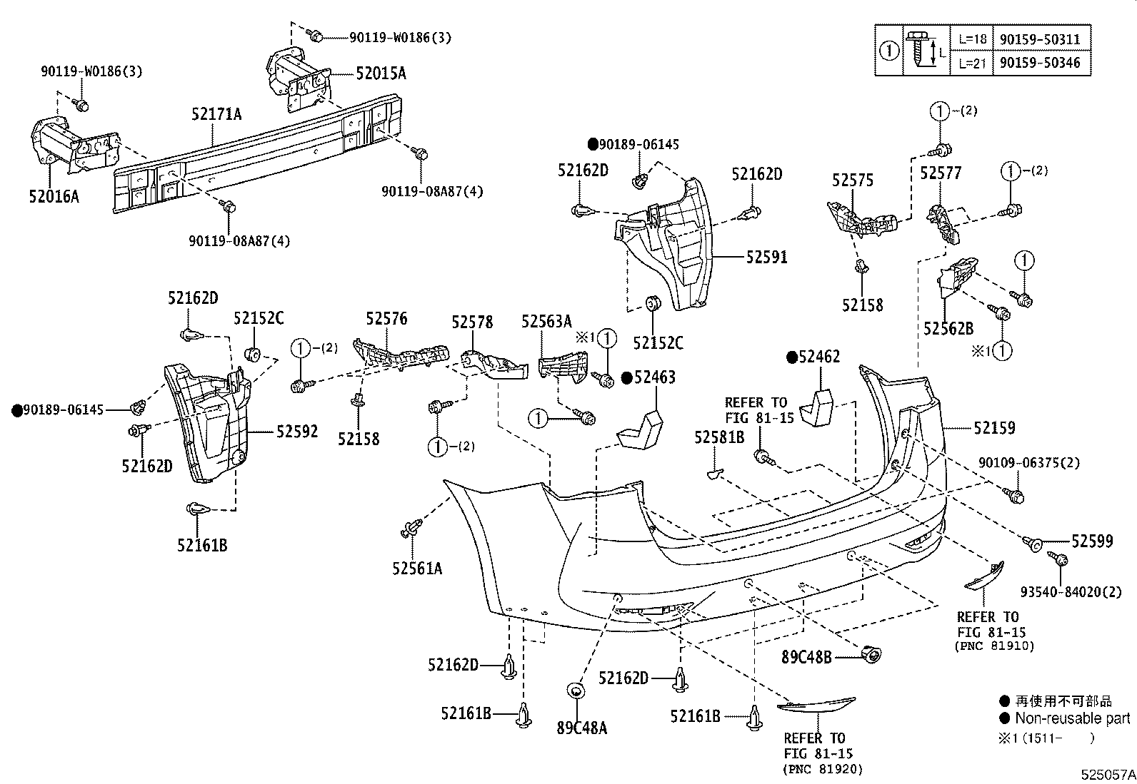 Figure 525057A