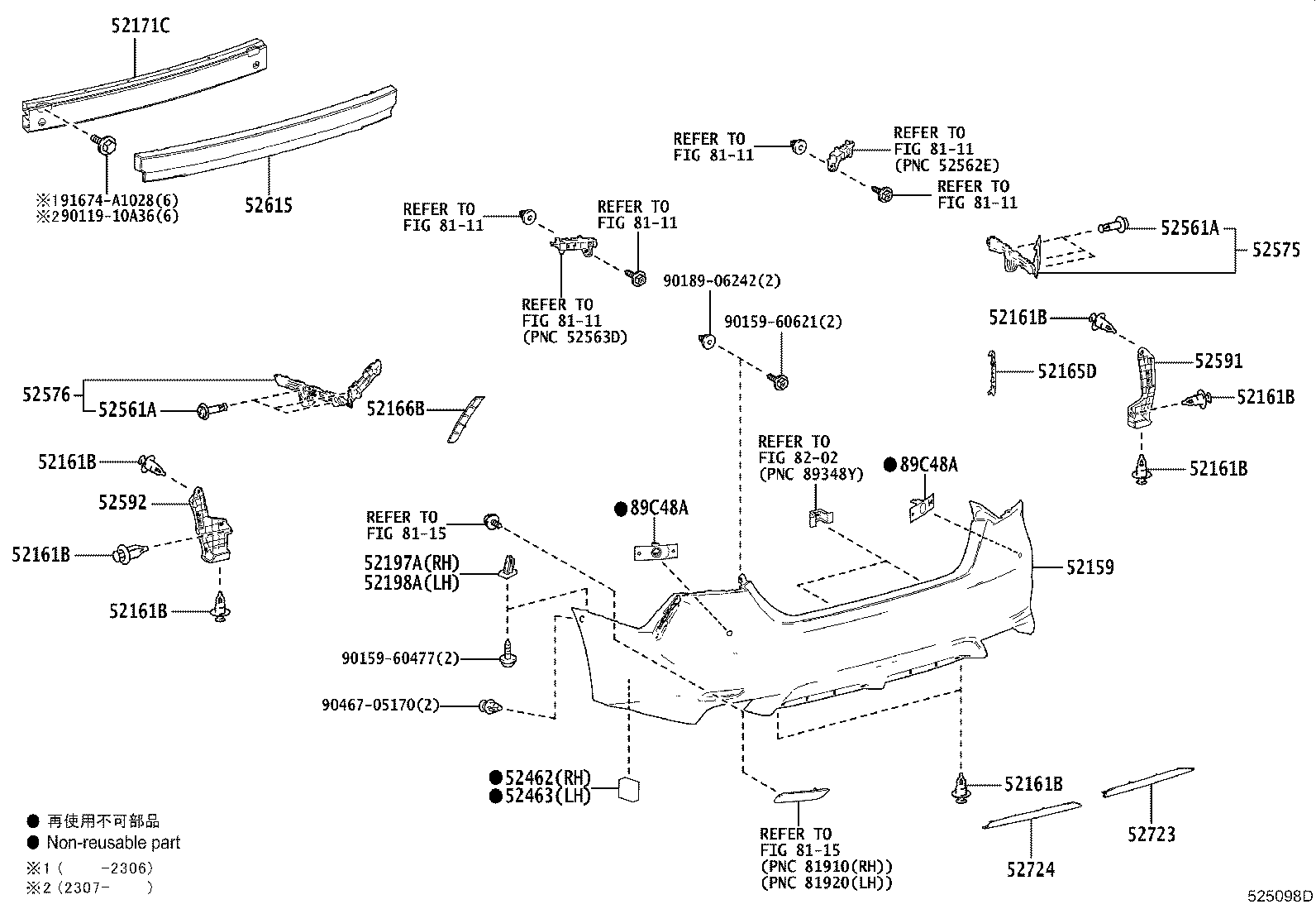 Figure 525098D