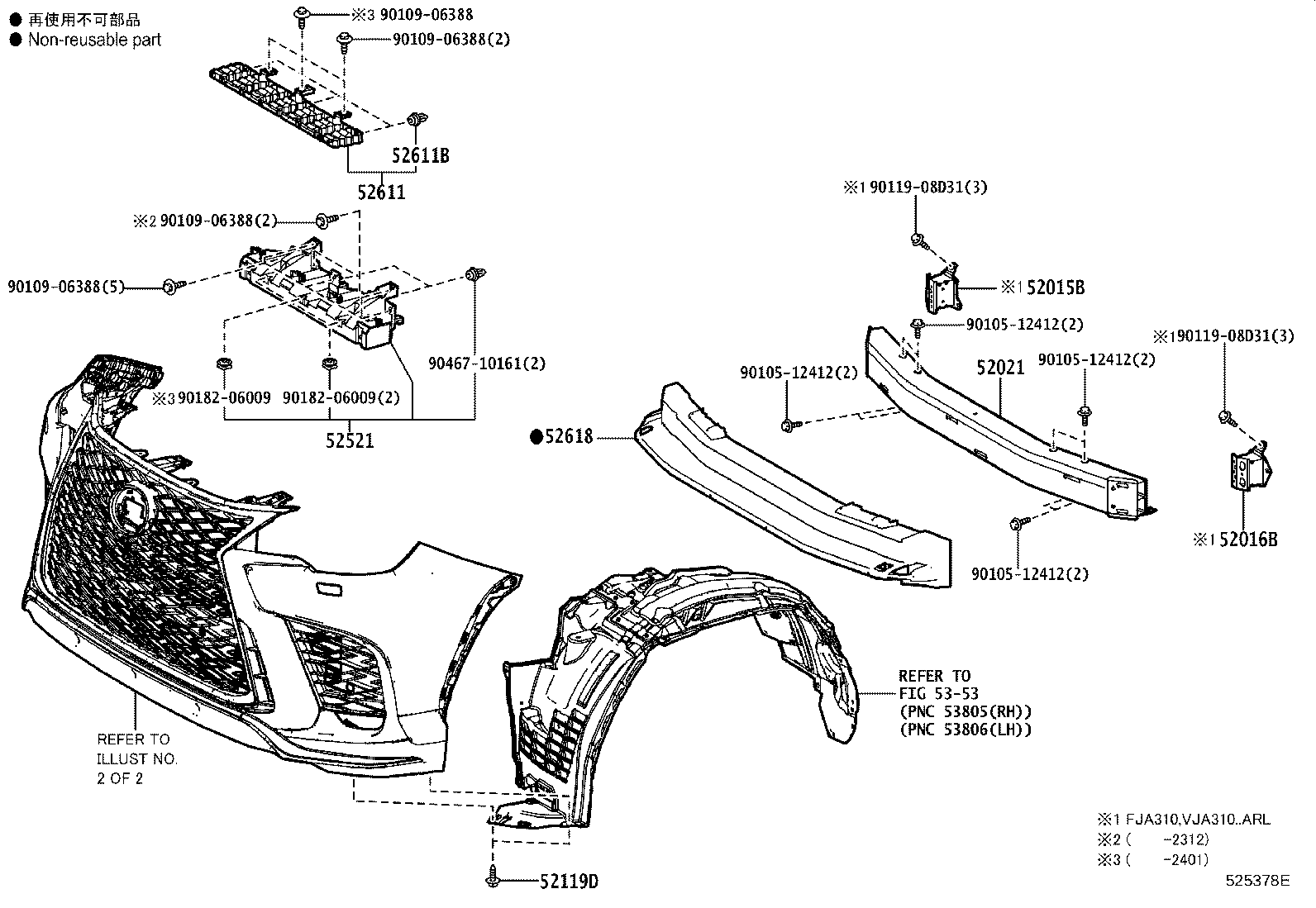 Figure 525378E