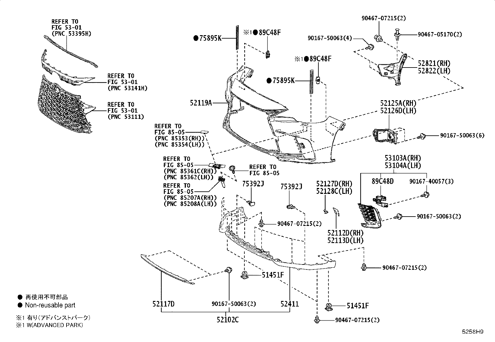 Exploded illustration 5258H9