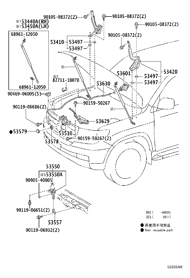 Figure 532664H