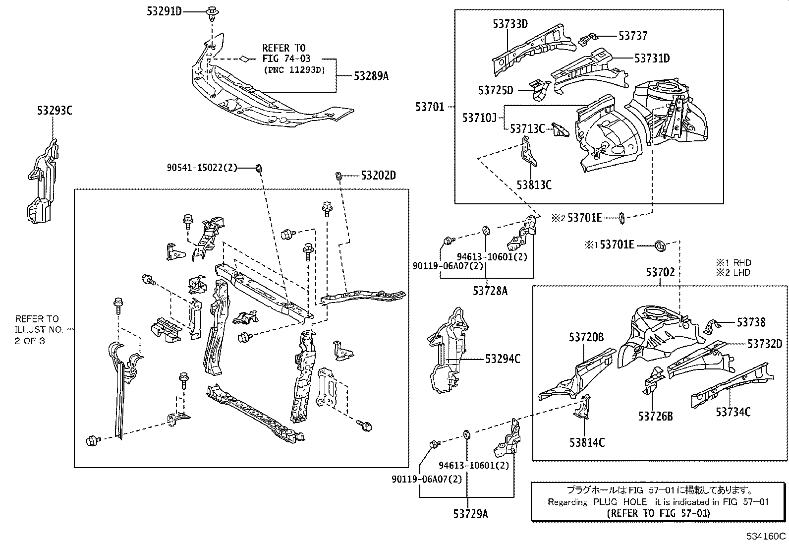 Figure 534160C