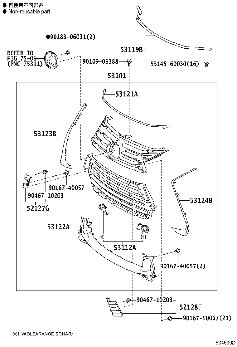 Exploded illustration 534899D