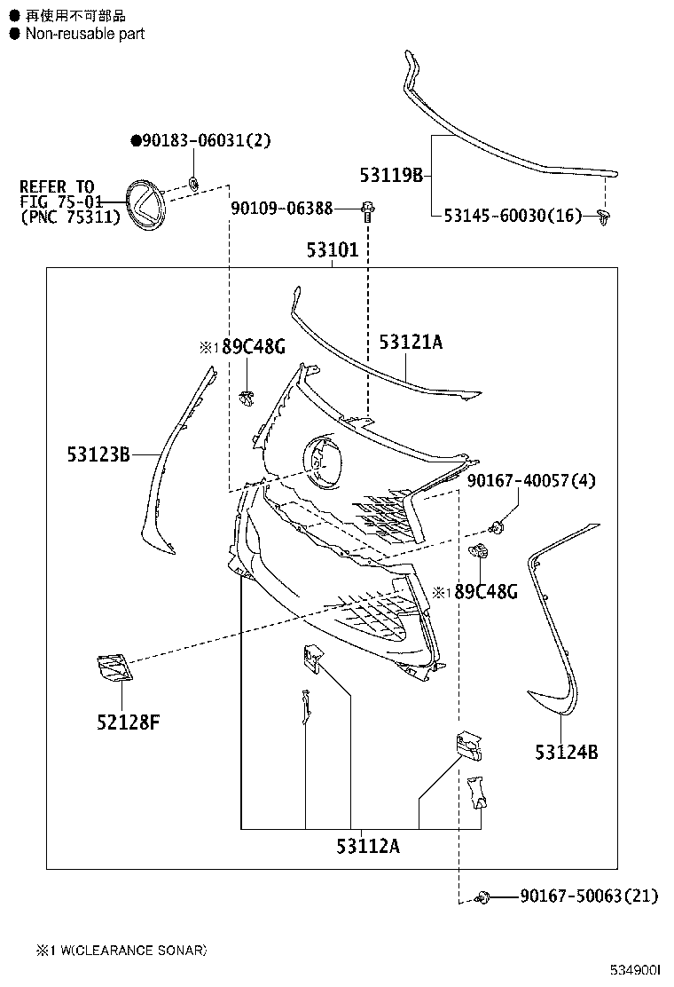 Exploded illustration 534900I