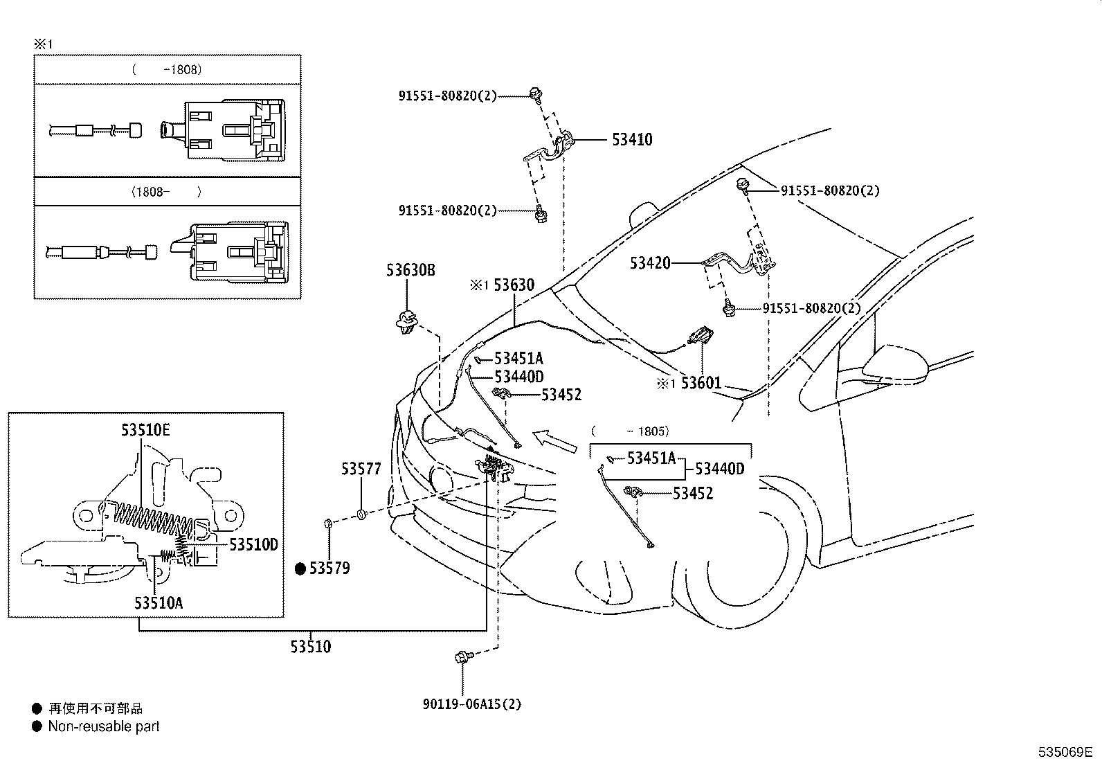 Figure 535069E
