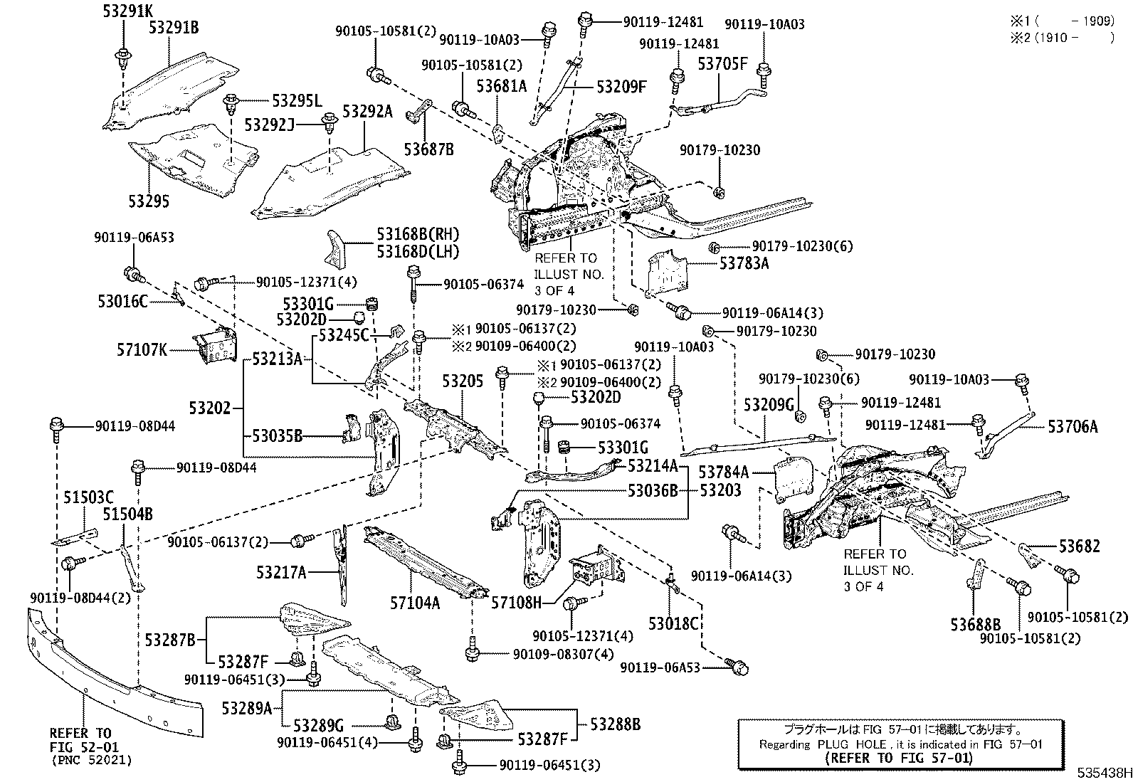 Figure 535438H