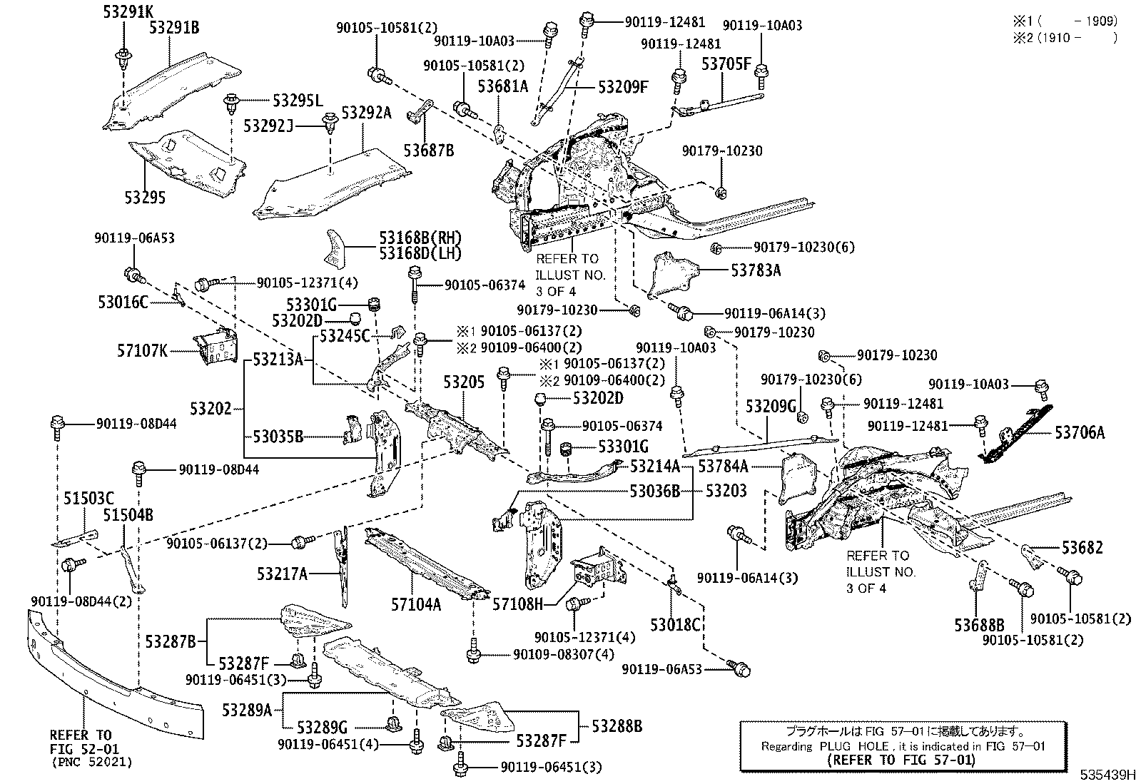 Figure 535439H