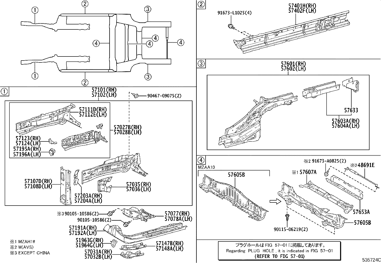 Exploded illustration 535724C