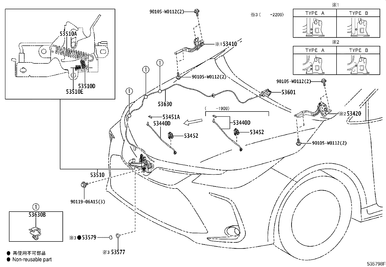 Figure 535798F