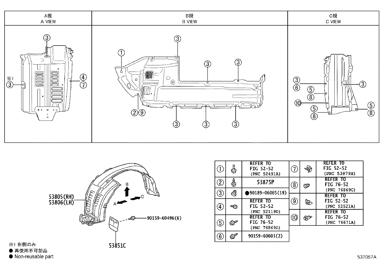 Figure 537057A