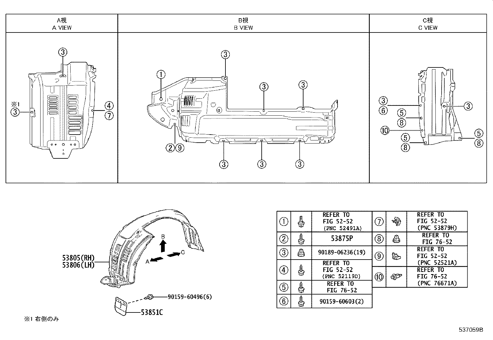 Figure 537059B