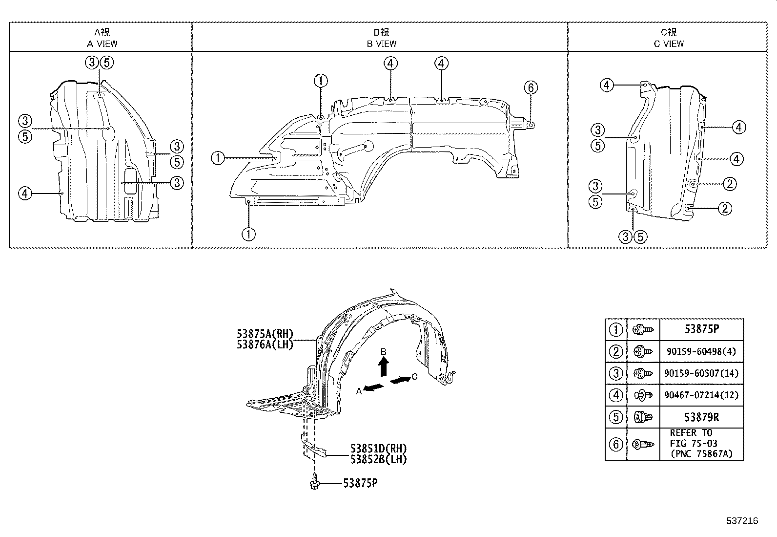 Figure 537216